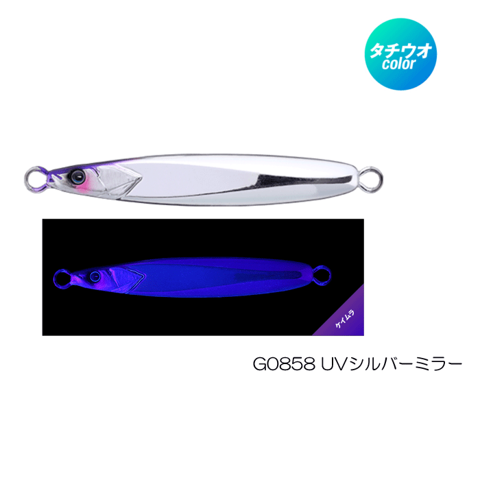 ジャッカル TGバンブルズジグ バンプ タチウオカラー UV 80gの説明