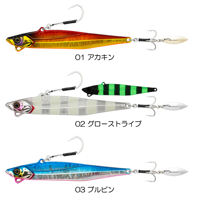 JACKALL（ジャッカル） 【全8色】ジャッカル ビッグバッカー Eブレード