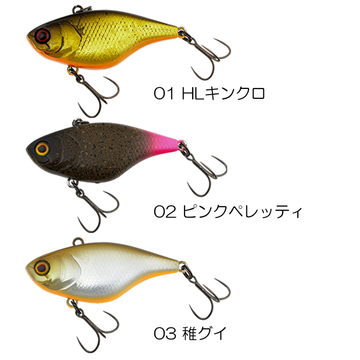 ジャッカル　TN70　バイブレーションルアー　5個セット TN VIBRATION 50/60/65/70/80 - FRESH WATER バス釣り ｜JACKALL