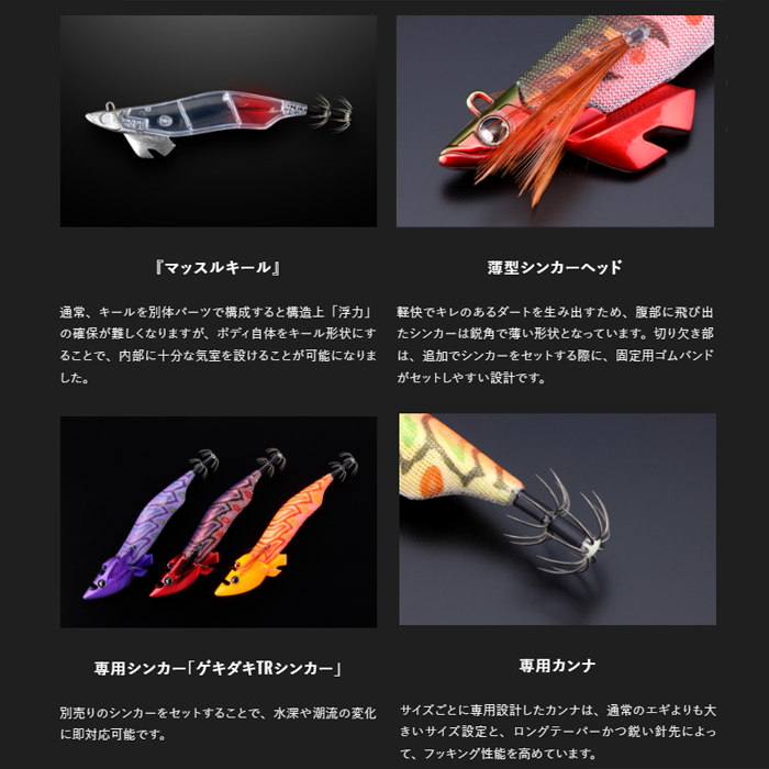 JACKALL 【全10色】ジャッカル ゲキダキTR ティップラン 2.5号