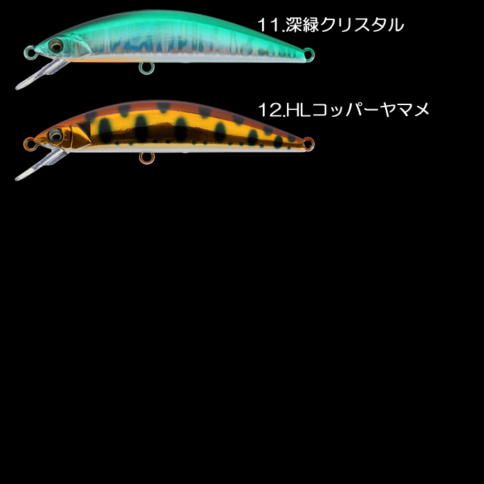 JACKALL（ジャッカル） 【全12色】ティモン トリコロール 67HW