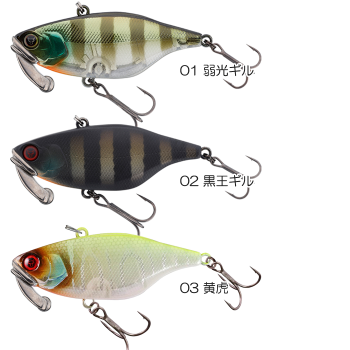 JACKALL（ジャッカル） 【全6色】ジャッカル TN80 トリゴン サイレント