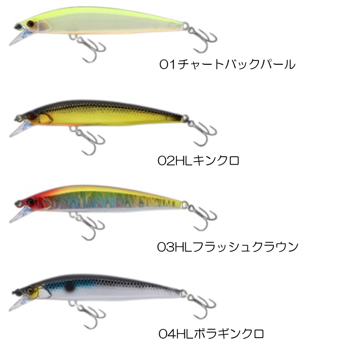 JACKALL（ジャッカル） 【全8色】ジャッカル リレンジ95F : バック