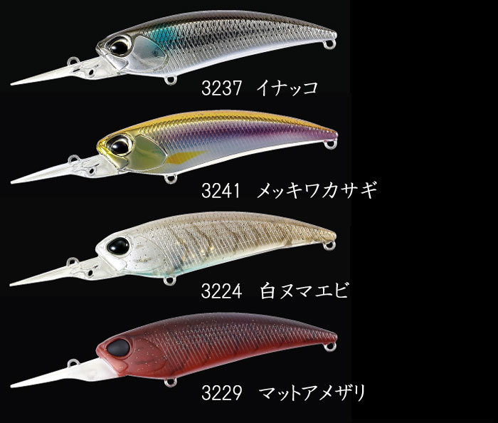 デュオ(DUO) レアリス シャッド 59SR ｜アウトドア用品・釣り具