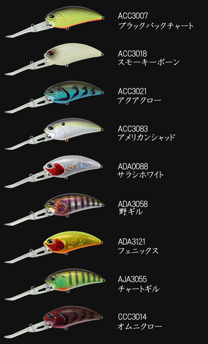 DUO（デュオ） レアリス クランク G87 20A DUO REARIS CRANK 【メール