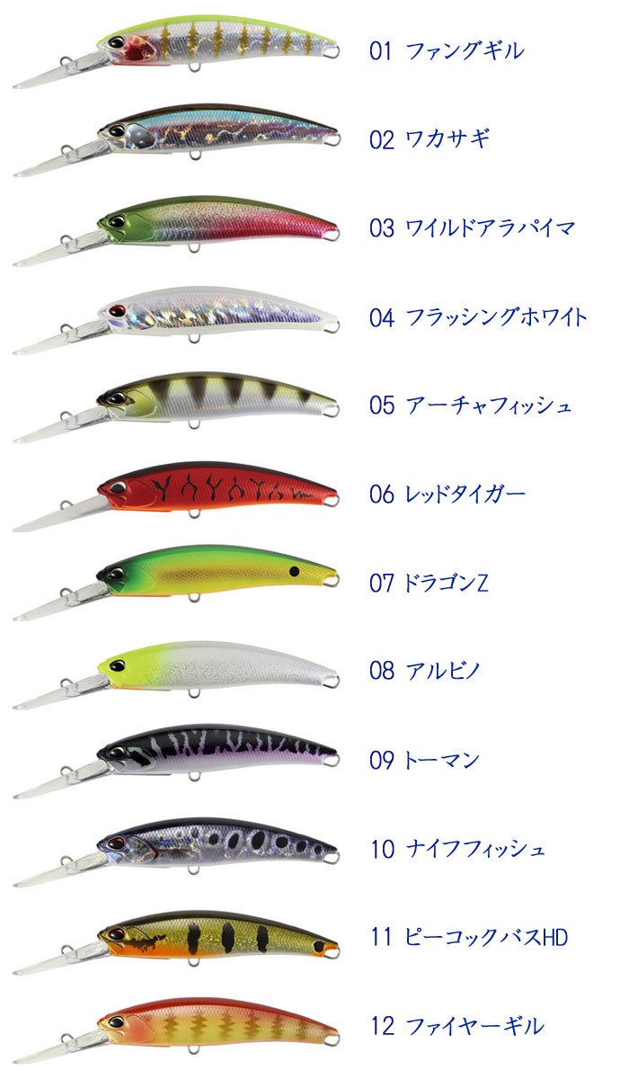 DUO（デュオ） レアリス ファング オップス ファングベイト 120DR 【1
