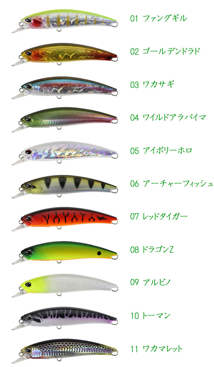 DUO デュオ レアリス ファングシリーズ 7本セット DUO（デュオ） 【全