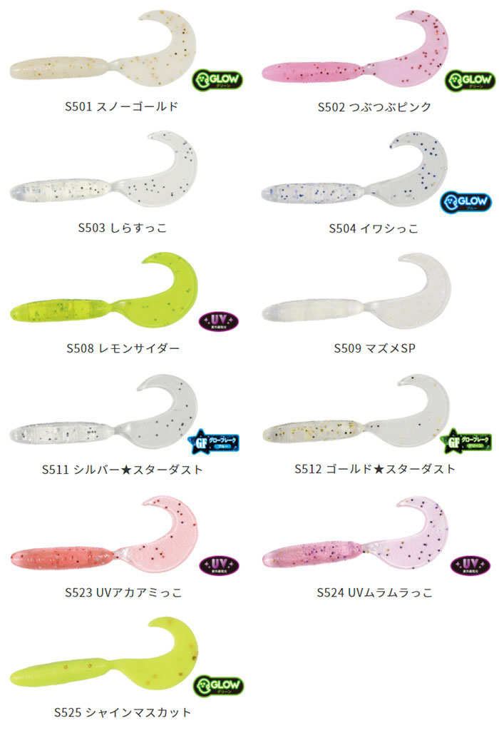 DUO（デュオ） テトラワークス グラッパー DUO TETRA WORKS GRAPPER