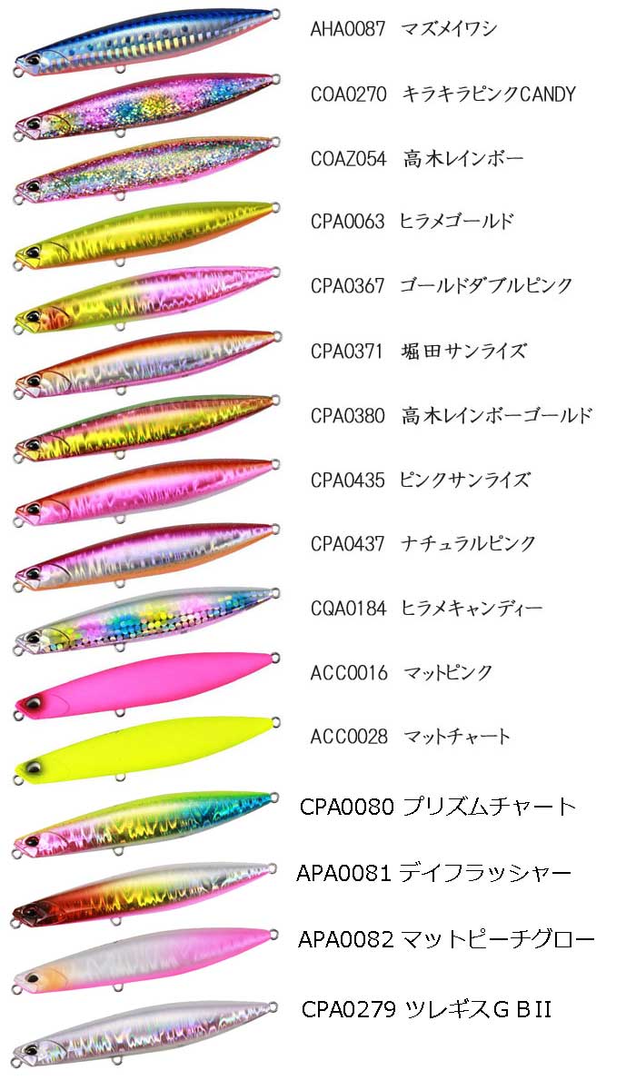 デュオ ビーチウォーカー ウェッジ 95S DUO BeachWalker Wedge【1】の
