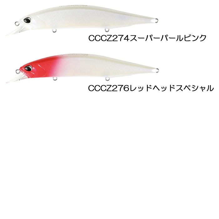 DUO（デュオ） レアリス ジャークベイト 村田基必釣カラー 120F