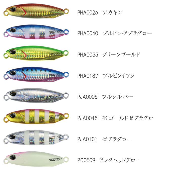 Amazon | DUO(デュオ) ドラッグメタル タングステン ヘビー