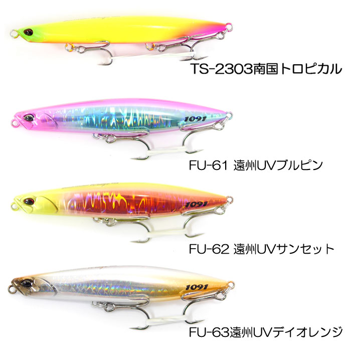 DUO（ルアー） デュオ ビーチウォーカー ウェッジ 120S 問屋別注