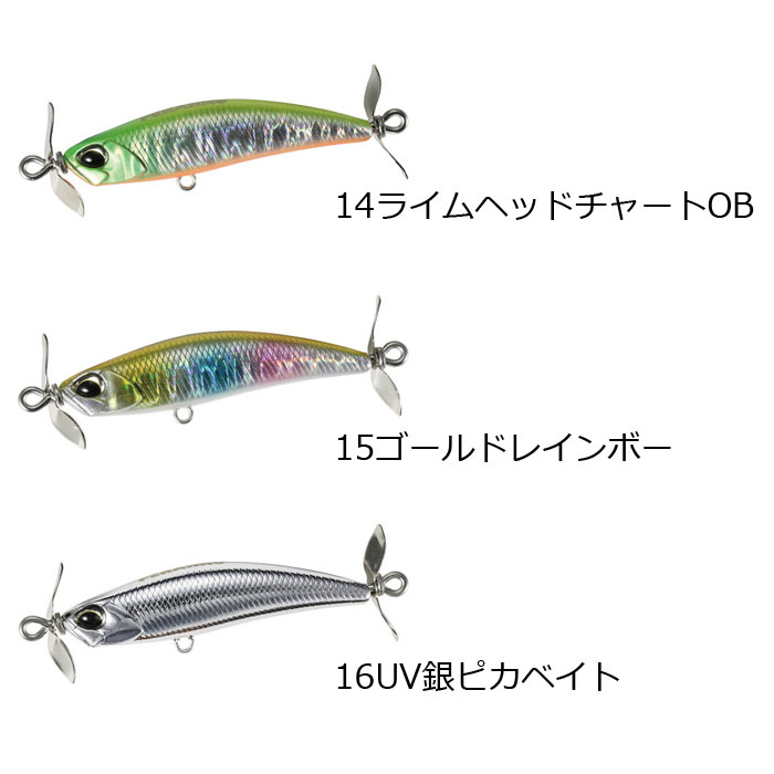 DUO（ルアー） デュオ テトラワークス ペラッコ DUO TETRA WORKS
