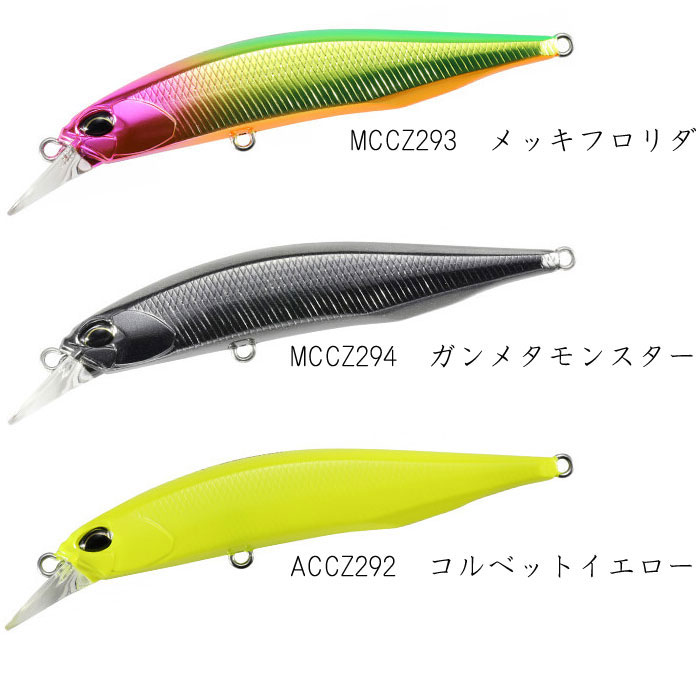 DUO（ルアー） デュオ レアリス ジャークベイト 村田基必釣