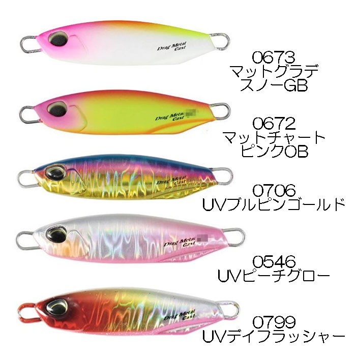 DUO（デュオ） 【全11色】デュオ ドラッグメタルキャスト 40g ヒラメ