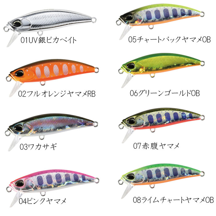 DUO（デュオ） 【全20色】デュオ スピアヘッド リュウキ 46S DUO