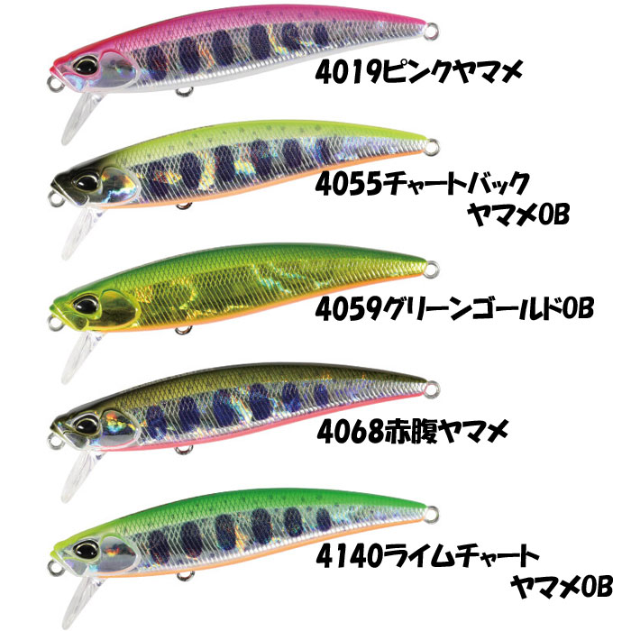 DUO（デュオ） 【全14色】デュオ スピアヘッド リュウキ 71S DUO