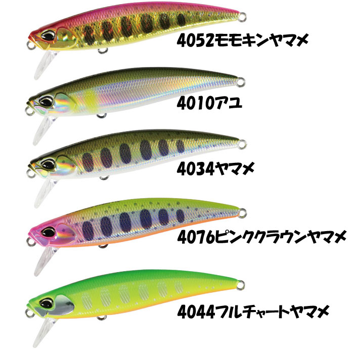 DUO（デュオ） 【全14色】デュオ スピアヘッド リュウキ 71S DUO