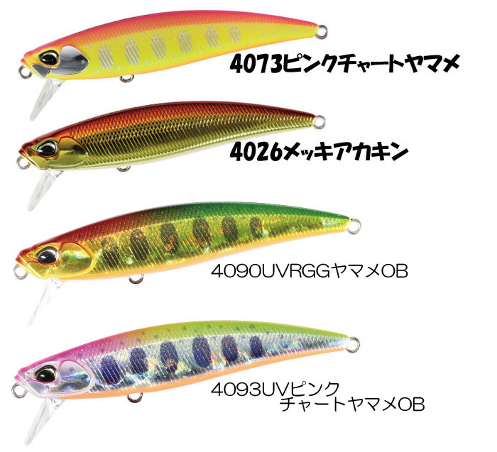DUO（デュオ） 【全14色】デュオ スピアヘッド リュウキ 71S DUO