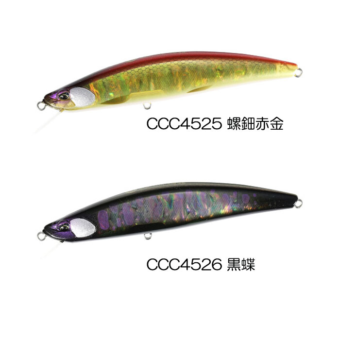 DUO 鬼鱒　桐龍110F 4色セット 鬼鱒 正影 - TROUT｜製品情報｜DUO International / ルアー