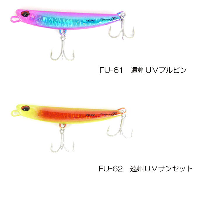 【1091カラー】デュオ フリッパーit38 【グロー系】★3個セット★ Beach Walker Flipper - SALT｜製品情報｜DUO International