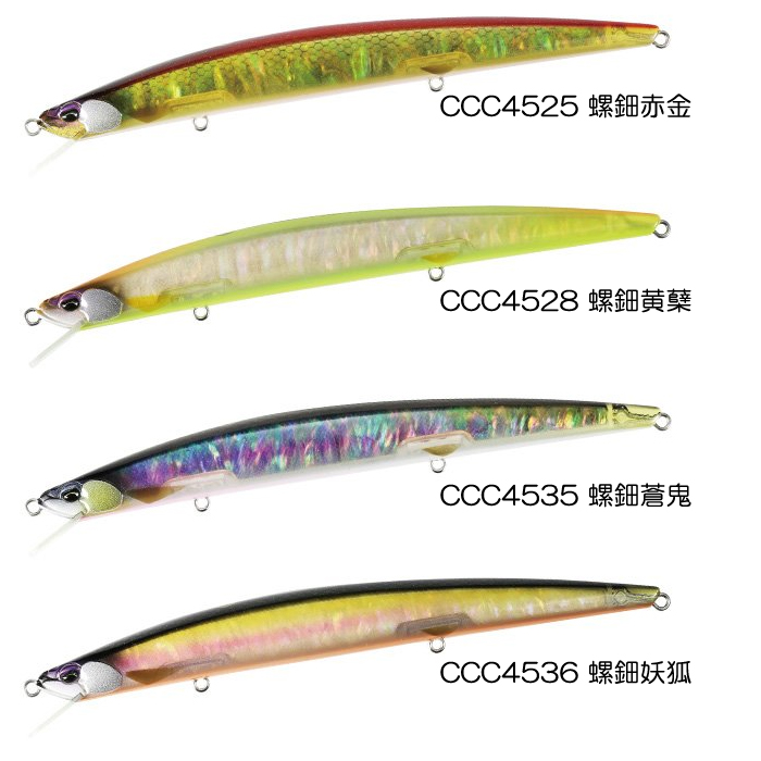 DUO鬼鱒　桐龍140F 4色　ワッペン　ピンバッジセット DUO（デュオ） 【全4色】デュオ オニマス マサカゲ 140F キリュウ 鬼鱒
