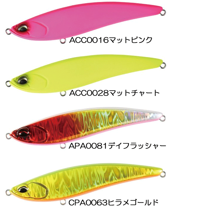 リンバー95S ４つ　カラー変更可能 リンバー95S 4つカラー変更可能1