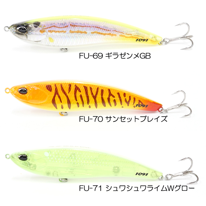 DUO（デュオ） ベイルーフ バルク 125F 1091カラー : バックラッシュ