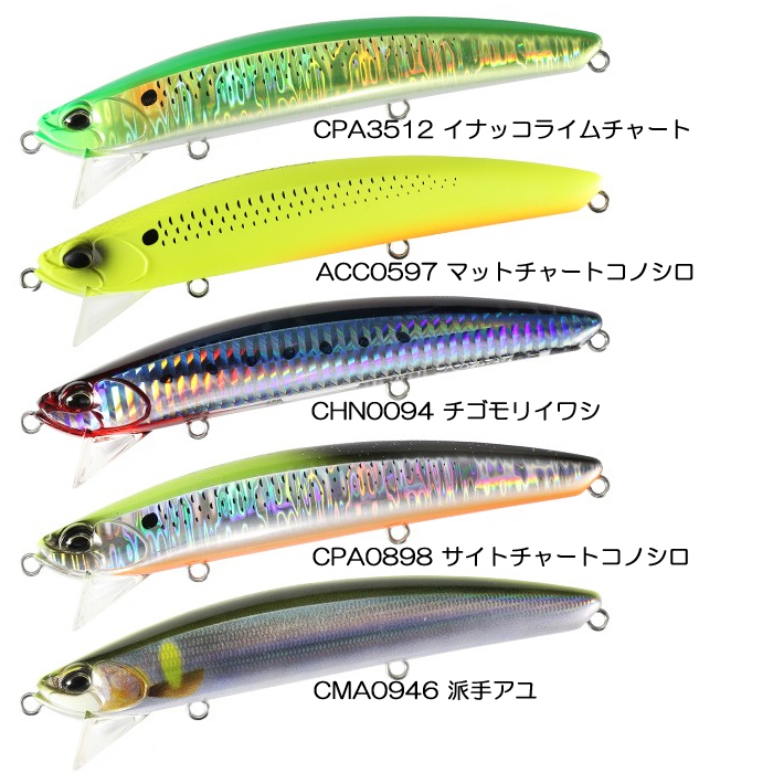 DUO（デュオ） 【全10色】デュオ タイドミノー スペクター 135SSR