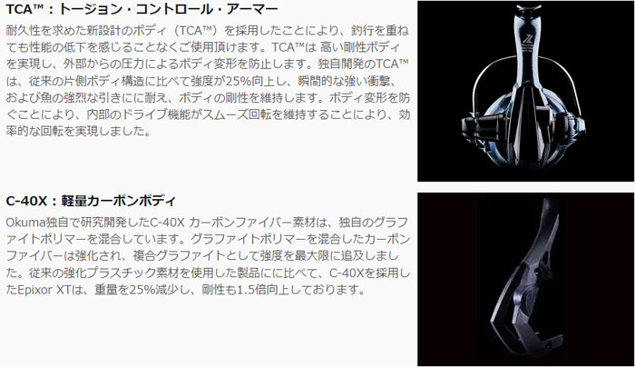 オクマ オクマ エピクサーXTプラス 55 PE対応替えスプール付き