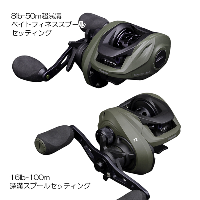 オクマ セイマー ODT （ODT-100HA / ODT-101HA） okuma : バック