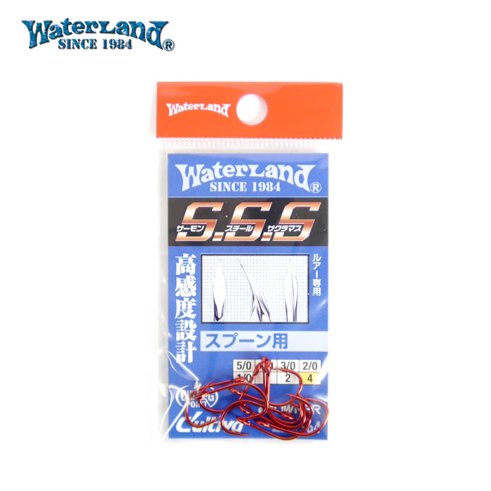 WaterLand（ウォーターランド） SSSフック スプーン用 : バック