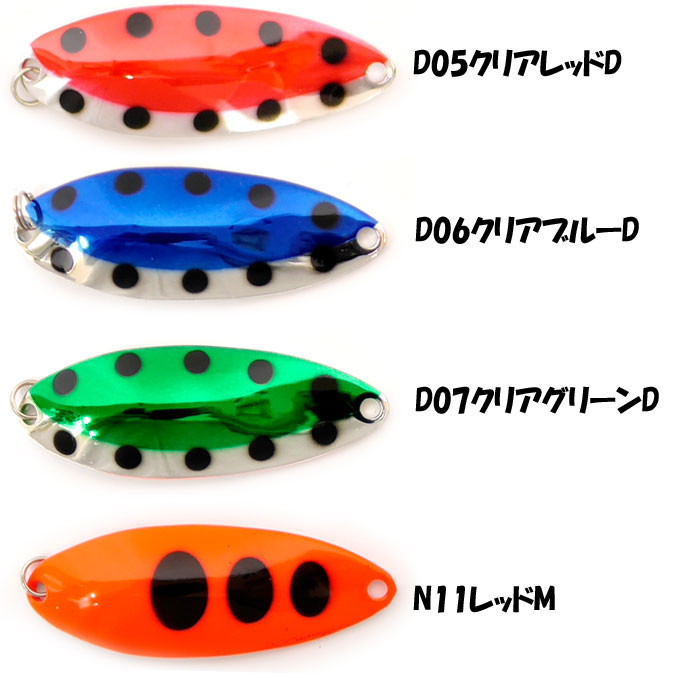 全11色】ウォーターランド ディープカッパーサーモン 30g WaterLand