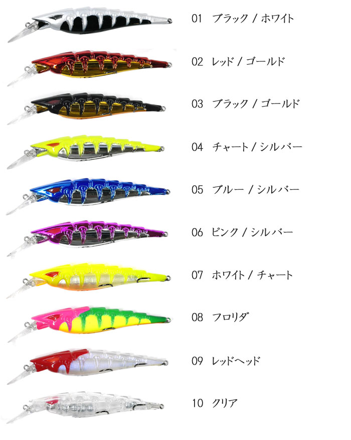 全15色】スケルトンランド スケルトンミノー グランダー武蔵 【1