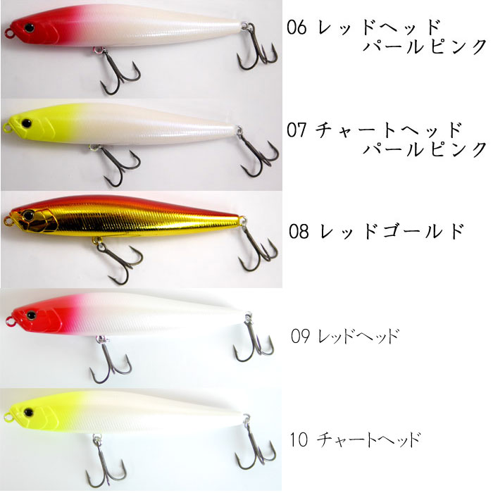 ウォーターランドバイブレーションルアー 20個セット ウォーターランドバイブレーションルアー 20個セット