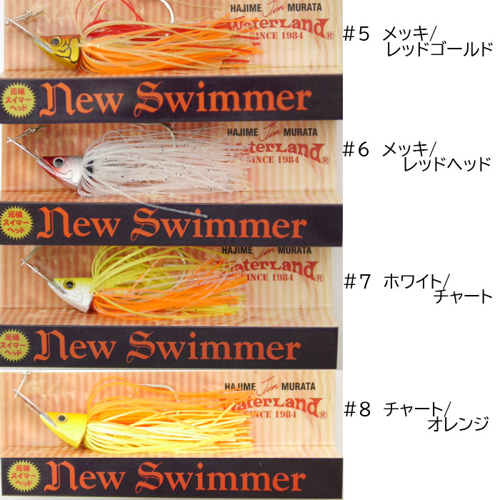 WaterLand（ウォーターランド） ニュースイマー 10g エンジェル