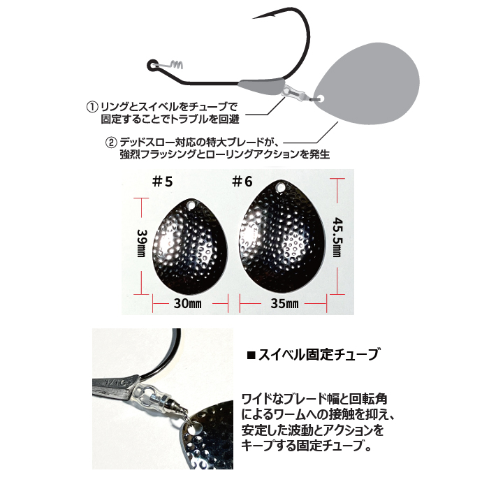 ZAPPU（ザップ） マグナムブレディ 6/0 : バックラッシュYahoo!店