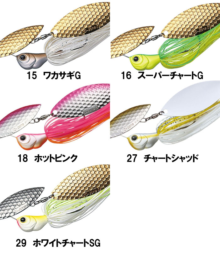 EverGreen エバーグリーン Dゾーン ダブルウィロー 3/4oz