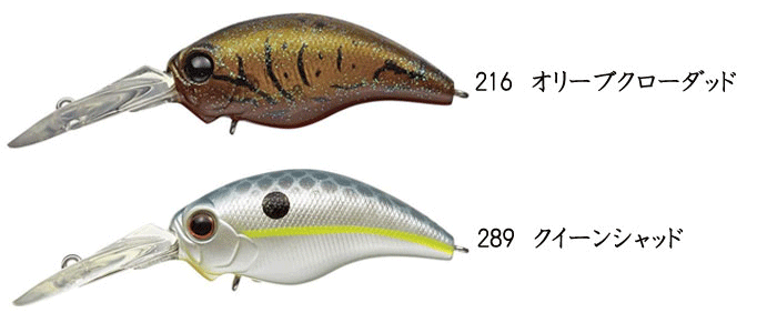 EverGreen（エバーグリーン） 【全12色】エバーグリーン ラトルイン