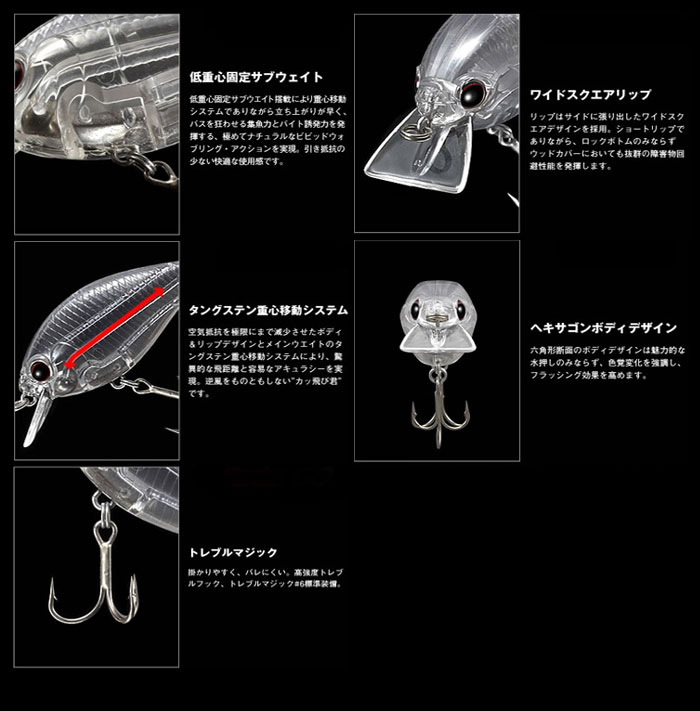 EverGreen 【全14色】エバーグリーン コンバットクランク 60