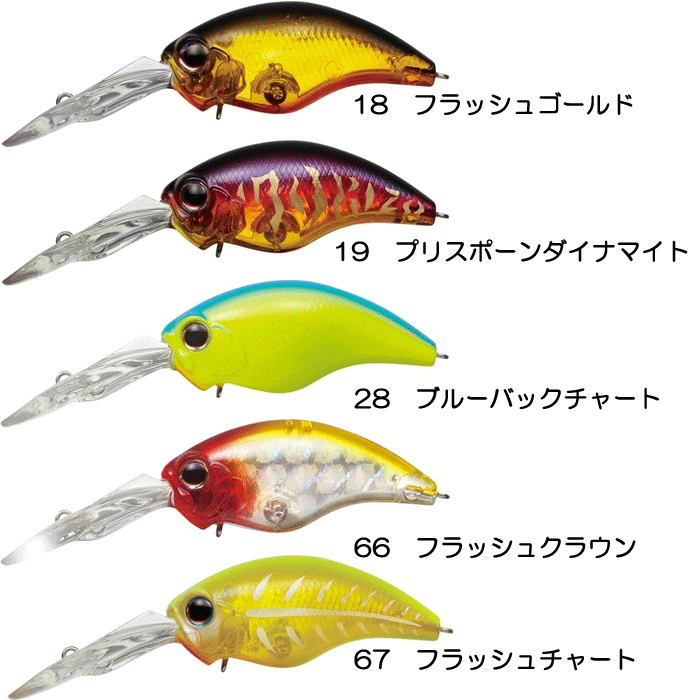 エバーグリーン　ワイルドハンチ　12個セット EverGreen（エバーグリーン） モード ワイルドハンチ (その3) ゆう