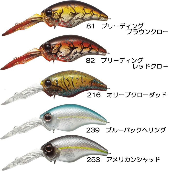 EverGreen（エバーグリーン） 【全20色】エバーグリーン