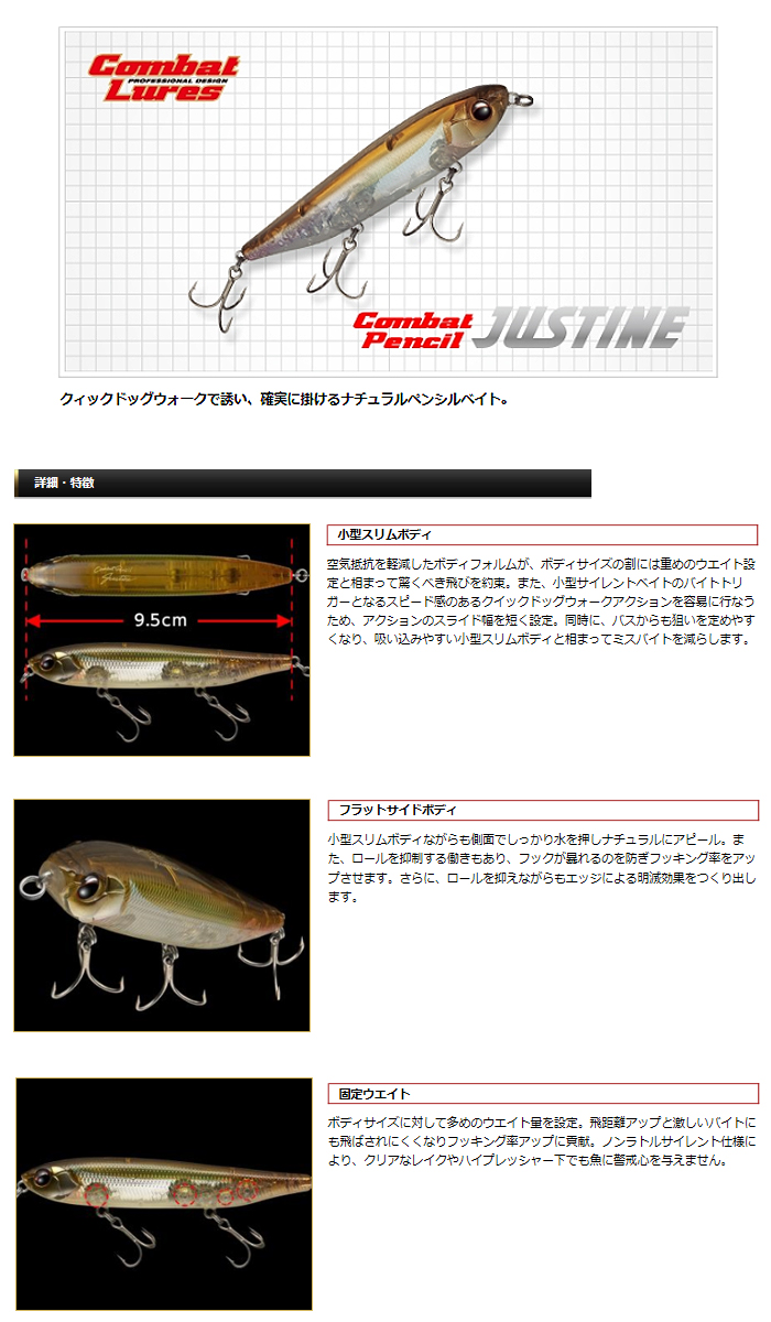 EverGreen（エバーグリーン） ジャスティーン 95 EVERGREEN JUSTINE