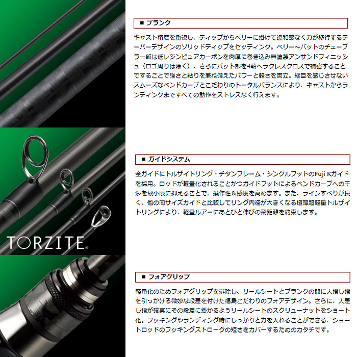 HERACLES HFAS-511MHST エバーグリーン　未使用カバー付 EverGreen（エバーグリーン） ヘラクレス FACT HFAC-511MHST EVERGREEN