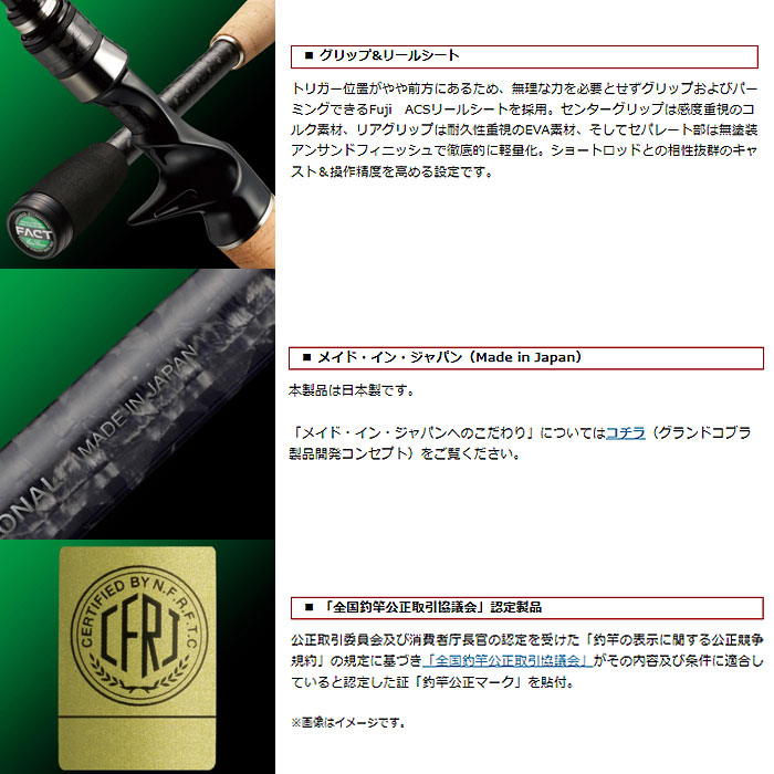 EverGreen（エバーグリーン） ヘラクレス FACT HFAC-511MHST EVERGREEN