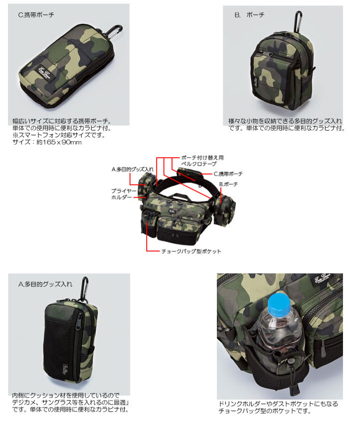 EVERGREEN - エバーグリーン E.G.ヒップ&amp;ショルダーバッグHD2 カラー:ブラックカモ Amazon.co.jp: [エバーグリーン] E.G.ヒップ&ショルダーバッグ