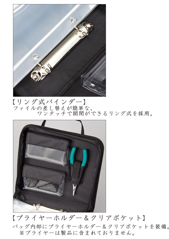 EverGreen（エバーグリーン） EGファイルバッグ タイプ2 EVERGREEN