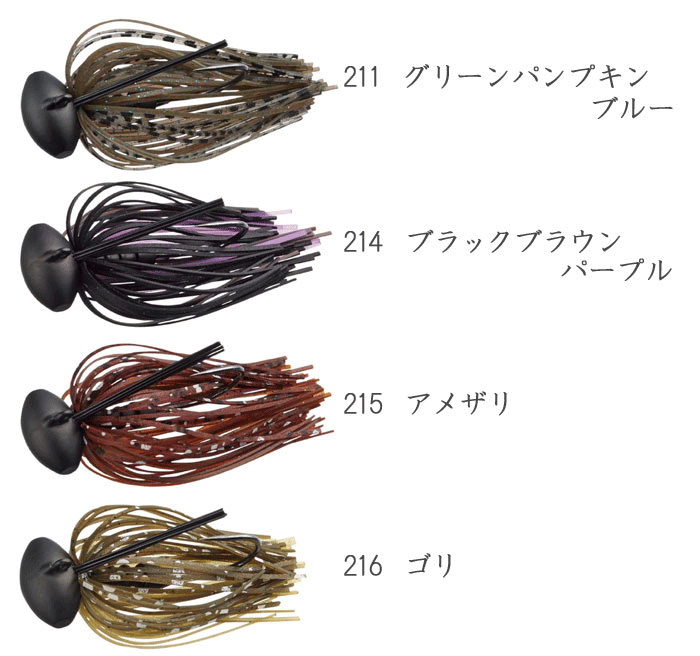 エバーグリーン　ファクト　TGブロー　28個セット 全13色】エバーグリーン ファクト TGブロー フットボールラバージグ 3
