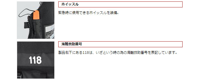 EverGreen（エバーグリーン） EGフローティングベスト タイプG