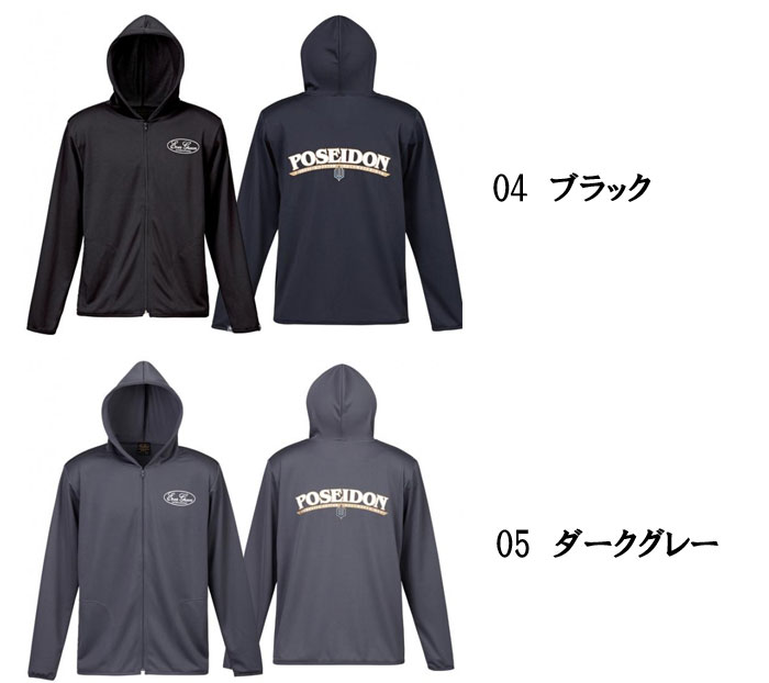 EverGreen エバーグリーン EGドライジップパーカー Bタイプ